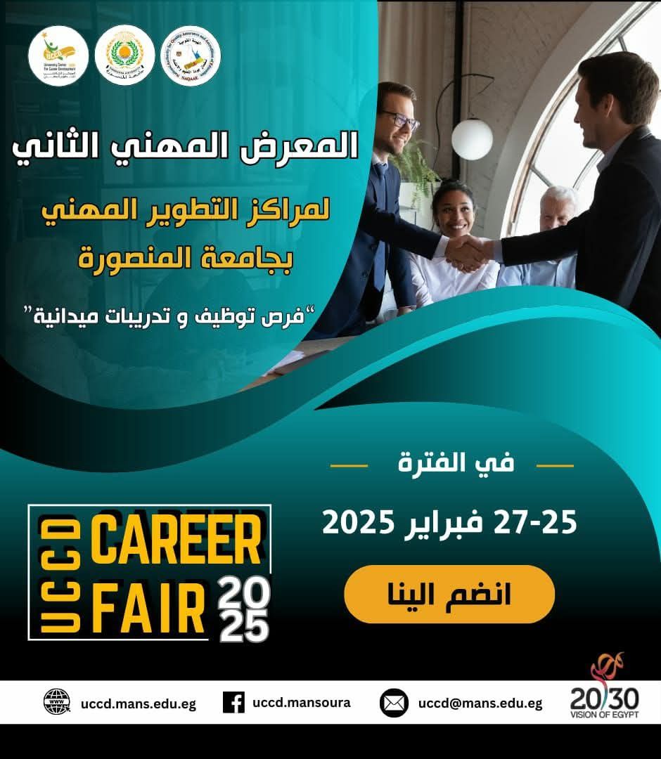 site career fair image