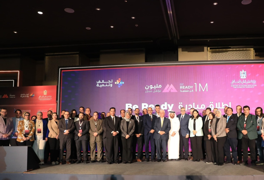 مشاركة إدارة المراكز الجامعية للتطوير المهني بجامعة المنصورة في النسخة الثانية من مبادرة 