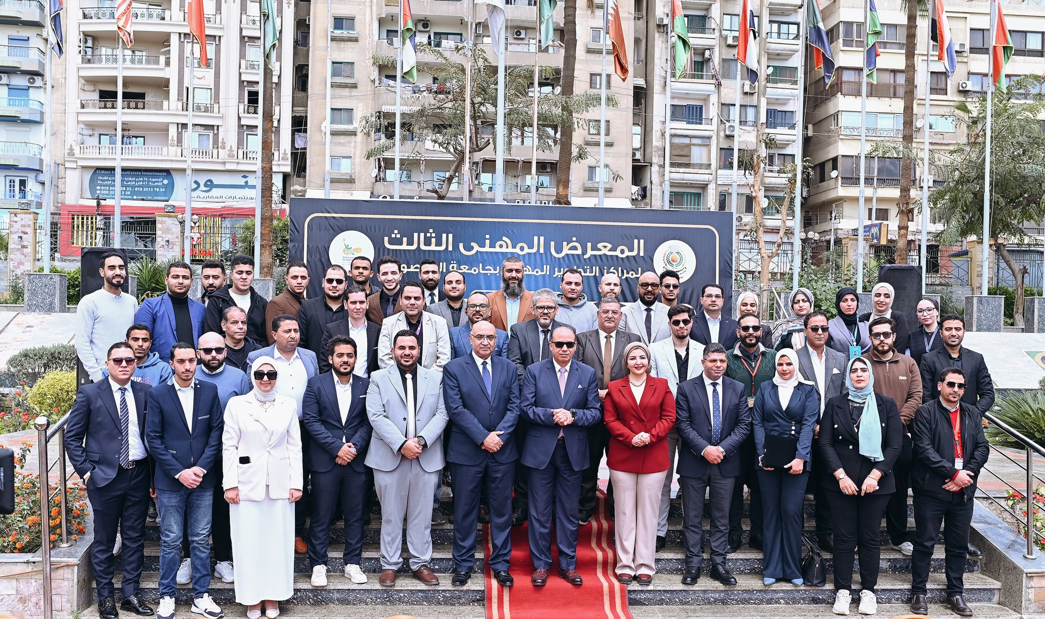 ختام المعرض المهني الثالث لمراكز التطوير المهني بجامعة المنصورة